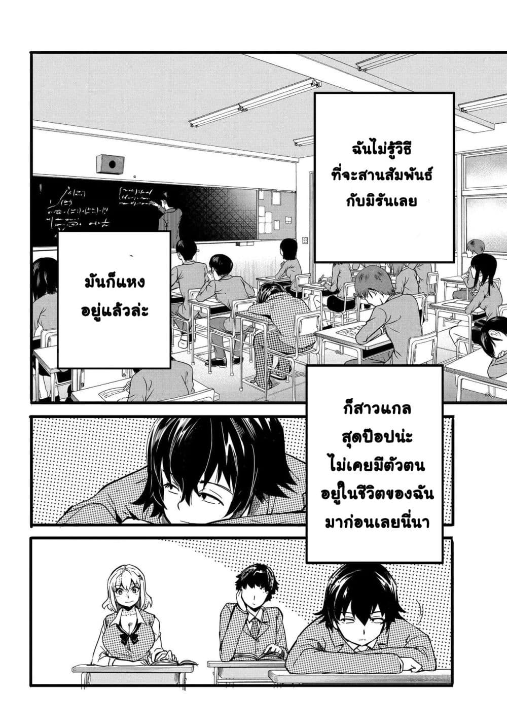 Manga-lc-com อ่านมังงะ อ่านการ์ตูน ออนไลน์ ฟรี Aru Hi Totsuzen Gal no Iinazuke ga Dekita ตอนที่ 1 2 3 4 5 6 7 8 9 10 11 12 13 14 ฟรี ไม่มีโฆษณา Manga-lc - อ่าน มังงะ อ่าน การ์ตูน ออนไลน์ อ่านมังงะ ฟรี