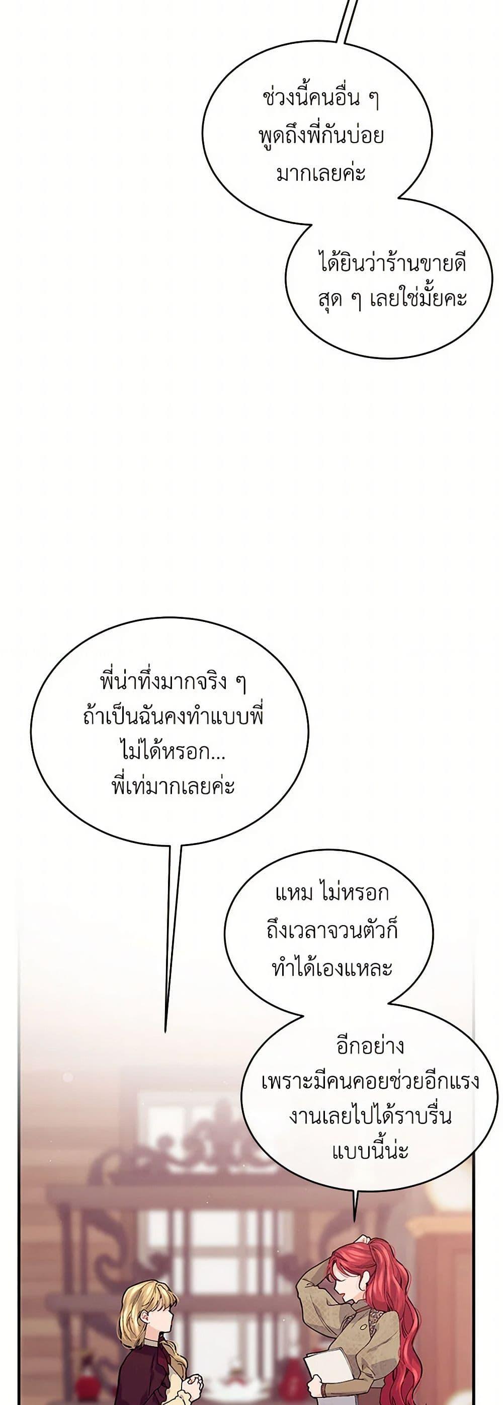 Manga-lc-com อ่านมังงะ อ่านการ์ตูน ออนไลน์ ฟรี The Elegant Sea of Savagery ตอนที่ 1 2 3 4 5 6 7 8 9 10 11 12 13 14 ฟรี ไม่มีโฆษณา Manga-lc - อ่าน มังงะ อ่าน การ์ตูน ออนไลน์ อ่านมังงะ ฟรี