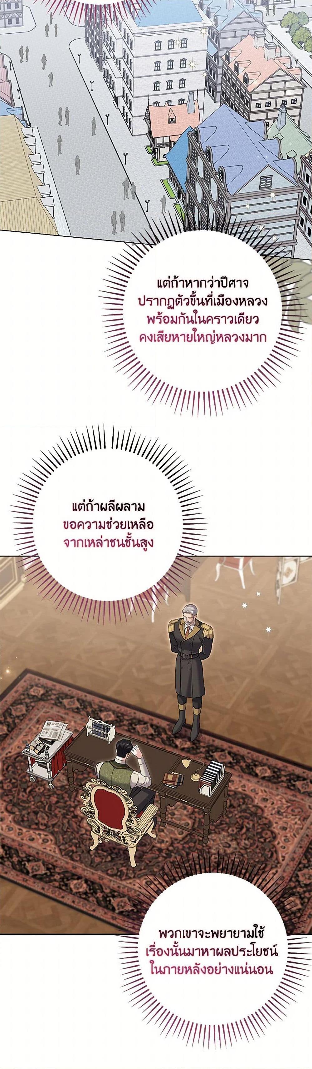 Manga-lc-com อ่านมังงะ อ่านการ์ตูน ออนไลน์ ฟรี My Dark Fiancé Is Interfering With My Flowery Path ตอนที่ 1 2 3 4 5 6 7 8 9 10 11 12 13 14 ฟรี ไม่มีโฆษณา Manga-lc - อ่าน มังงะ อ่าน การ์ตูน ออนไลน์ อ่านมังงะ ฟรี