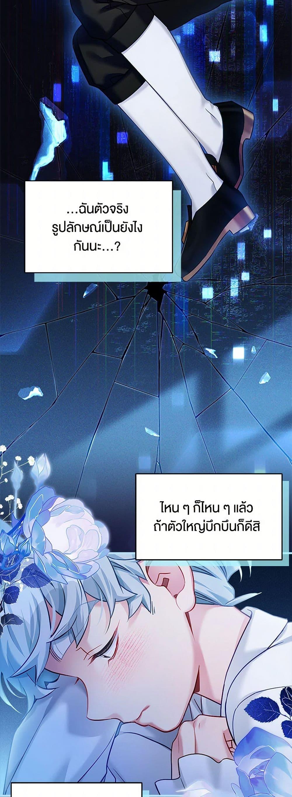 Manga-lc-com อ่านมังงะ อ่านการ์ตูน ออนไลน์ ฟรี Not-Sew-Wicked Stepmom ตอนที่ 1 2 3 4 5 6 7 8 9 10 11 12 13 14 ฟรี ไม่มีโฆษณา Manga-lc - อ่าน มังงะ อ่าน การ์ตูน ออนไลน์ อ่านมังงะ ฟรี