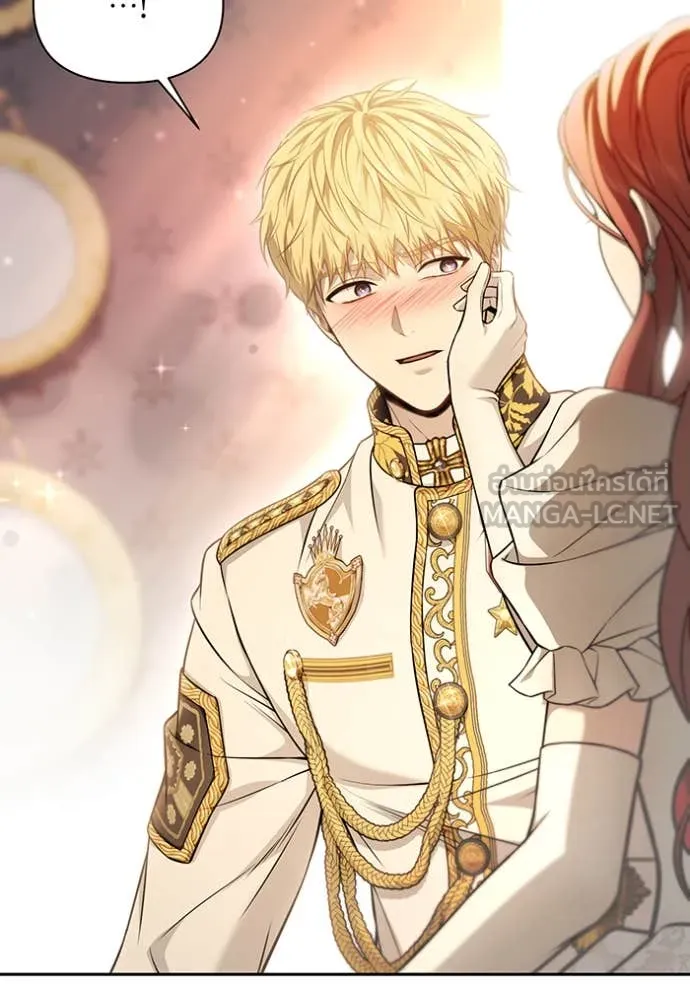 ห้องนอนลับ ตอนที่ 154 รูปที่ 125