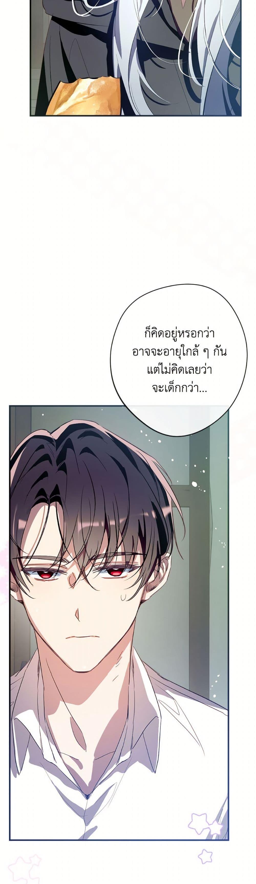 Manga-lc-com อ่านมังงะ อ่านการ์ตูน ออนไลน์ ฟรี Can We Become a Family ตอนที่ 1 2 3 4 5 6 7 8 9 10 11 12 13 14 ฟรี ไม่มีโฆษณา Manga-lc - อ่าน มังงะ อ่าน การ์ตูน ออนไลน์ อ่านมังงะ ฟรี