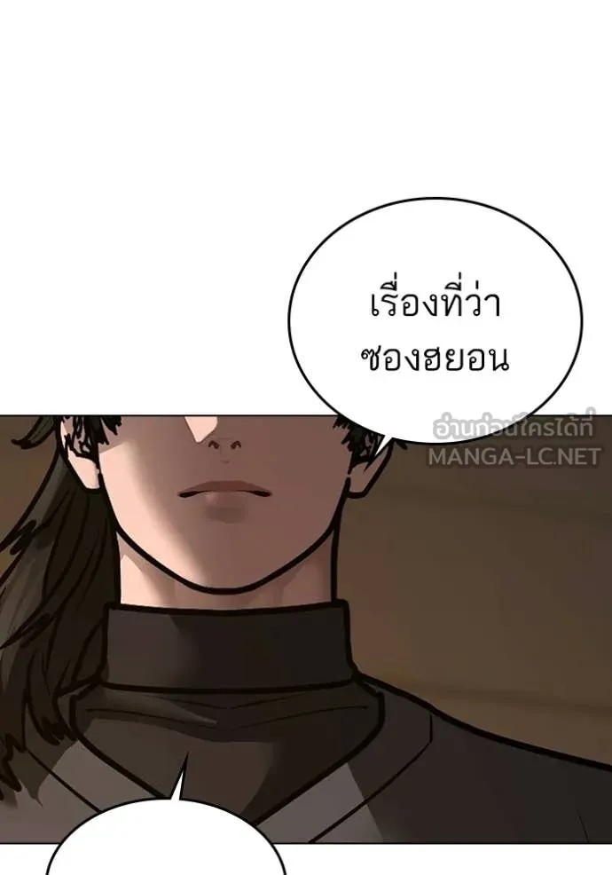 reality ตอนที่ 183 รูปที่ 159