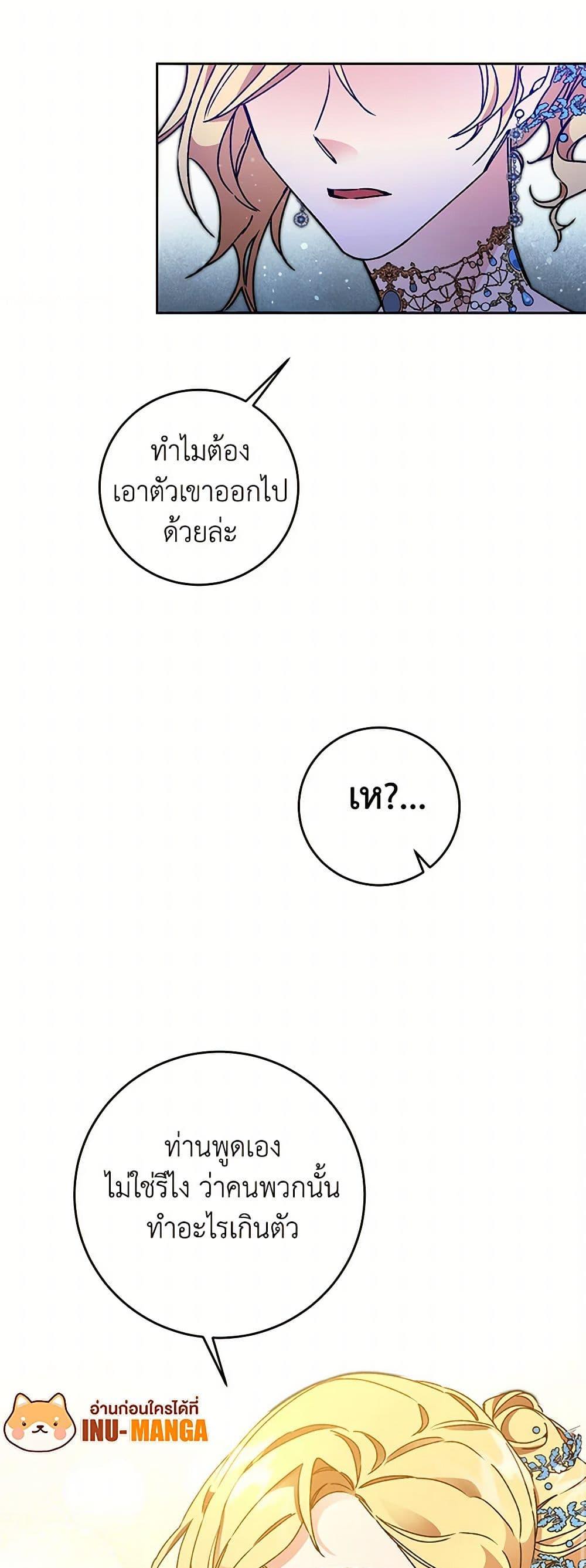 Manga-lc-com อ่านมังงะ อ่านการ์ตูน ออนไลน์ ฟรี I’ve Become the Villainous Empress of a Novel ตอนที่ 1 2 3 4 5 6 7 8 9 10 11 12 13 14 ฟรี ไม่มีโฆษณา Manga-lc - อ่าน มังงะ อ่าน การ์ตูน ออนไลน์ อ่านมังงะ ฟรี