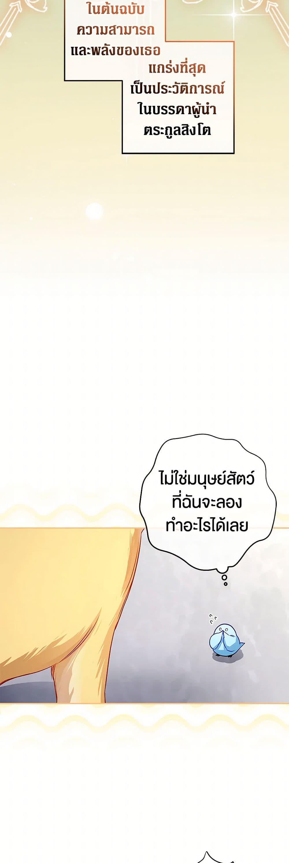 Manga-lc-com อ่านมังงะ อ่านการ์ตูน ออนไลน์ ฟรี Lady Blue Bird of the White Lion Family ตอนที่ 1 2 3 4 5 6 7 8 9 10 11 12 13 14 ฟรี ไม่มีโฆษณา Manga-lc - อ่าน มังงะ อ่าน การ์ตูน ออนไลน์ อ่านมังงะ ฟรี