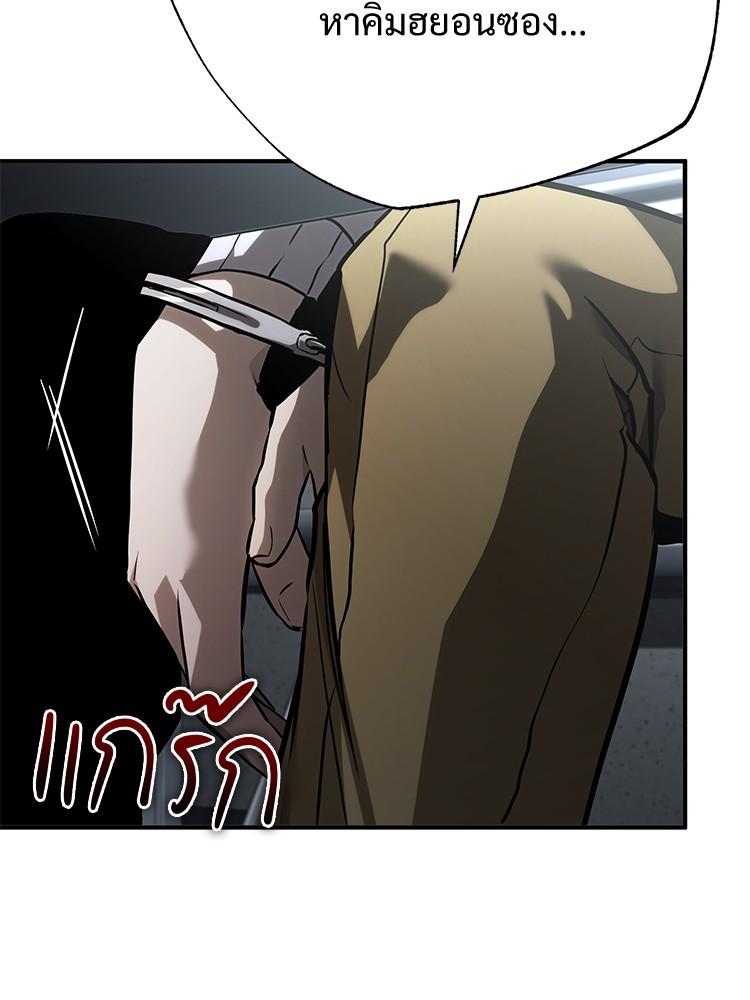 Doujin-Lc- อ่าน โดจิน มังฮวา เกาหลี ญี่ปุ่น จีน แปลไทย Devil Returns To School Days ตอนที่ 1 2 3 4 5 6 7 8 9 10 11 12 13 14 ฟรี ไม่มีโฆษณา อ่าน โดจิน Manhwa เกาหลี ญี่ปุ่น จีน เรามีครบ คัดมาให้เน้นๆ โดจิน 18+ รับประกันความฟินโดย  Doujin Lc