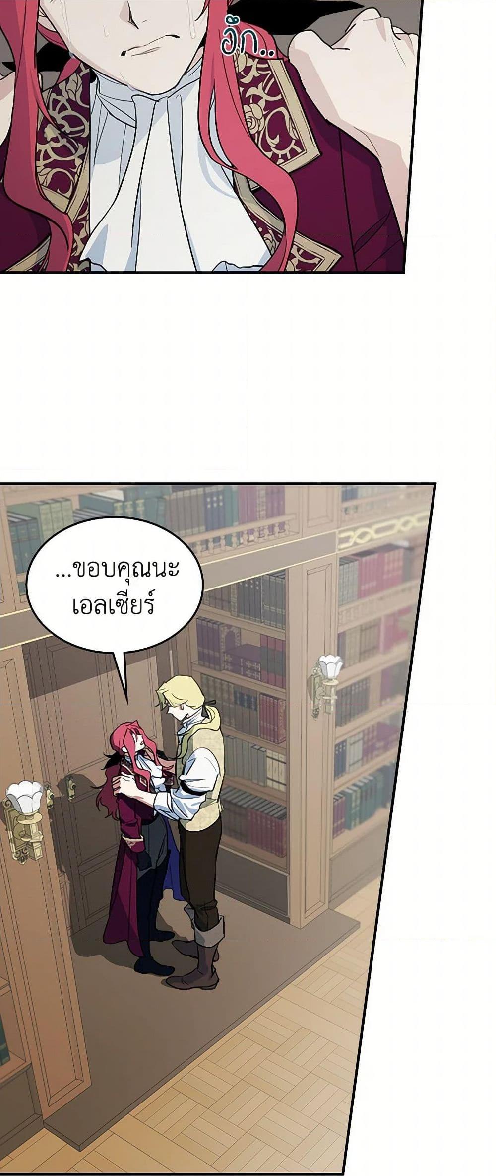 Manga-lc-com อ่านมังงะ อ่านการ์ตูน ออนไลน์ ฟรี The Lady and the Beast ตอนที่ 1 2 3 4 5 6 7 8 9 10 11 12 13 14 ฟรี ไม่มีโฆษณา Manga-lc - อ่าน มังงะ อ่าน การ์ตูน ออนไลน์ อ่านมังงะ ฟรี