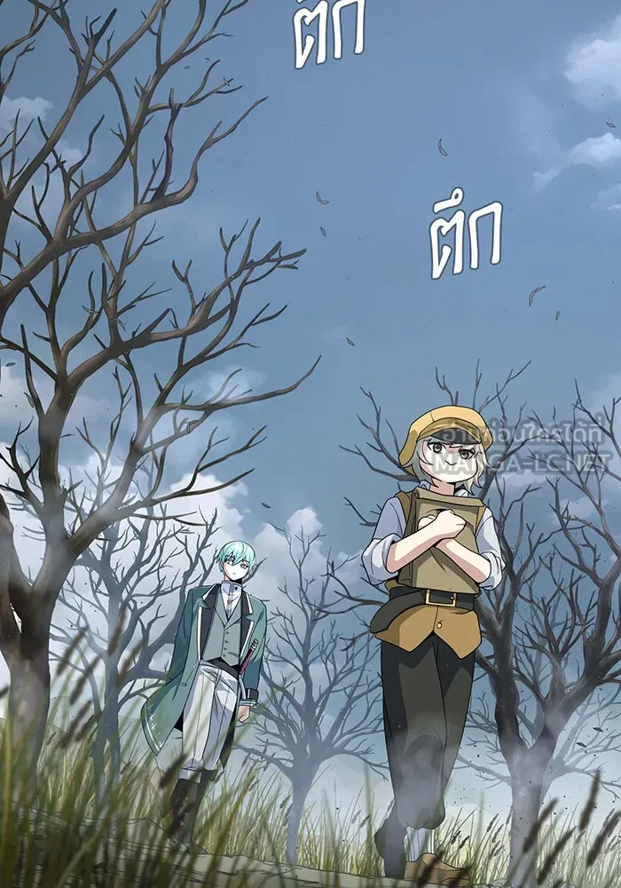 จอมเวทเกิดใหม่ในรอบ 66666 ปี ตอนที่ 109 รูปที่ 129