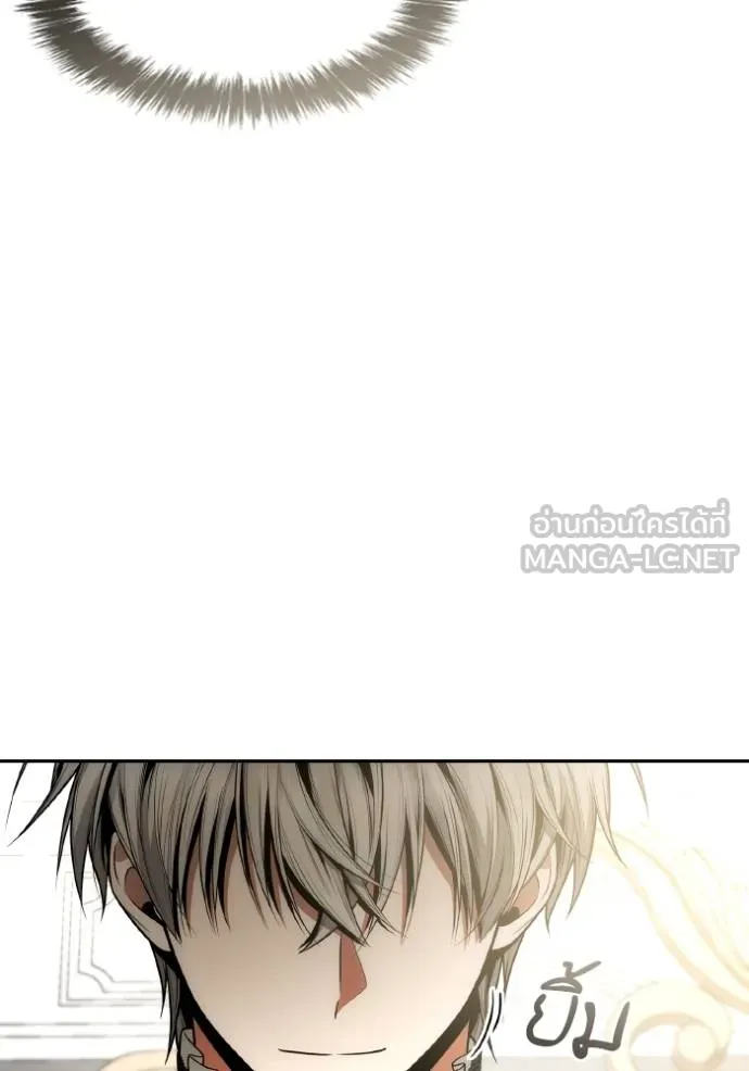 ชาตินี้น้องขอเป็น ตอนที่ 135 รูปที่ 12