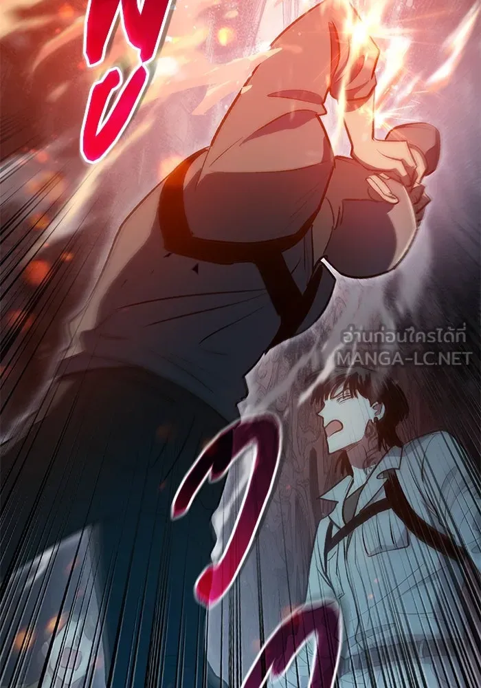 My S-Class Hunters ตอนที่ 107 สิ่งที่เคยแกล้งทำเป็นลืม (1) รูปที่ 120