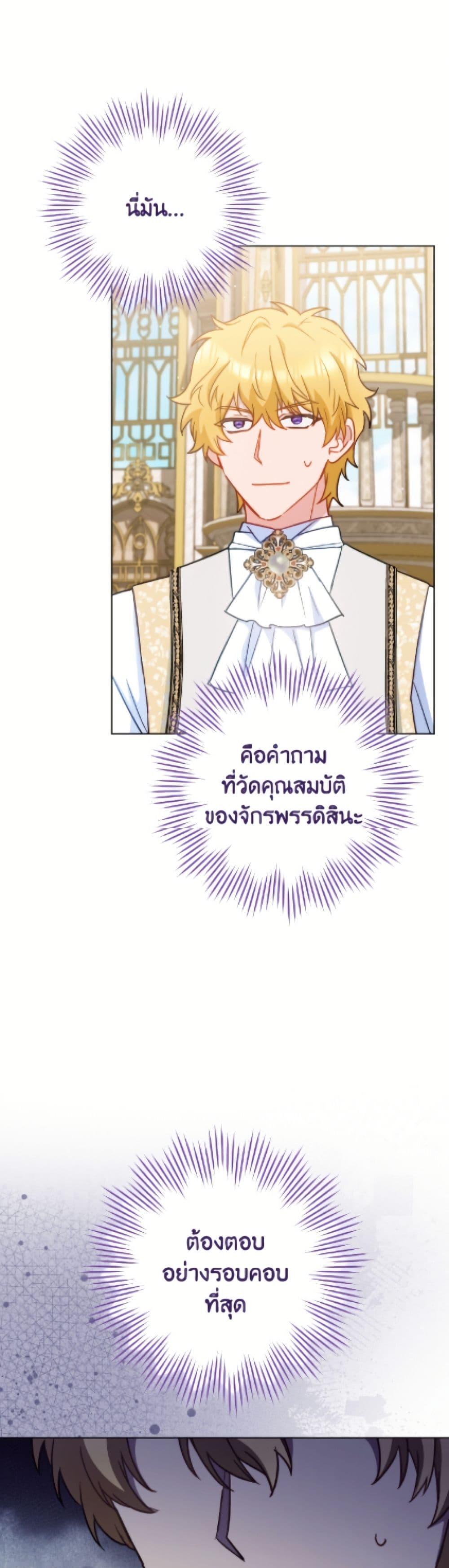 Manga-lc-com อ่านมังงะ อ่านการ์ตูน ออนไลน์ ฟรี The Young Lady Is a Royal Chef ตอนที่ 1 2 3 4 5 6 7 8 9 10 11 12 13 14 ฟรี ไม่มีโฆษณา Manga-lc - อ่าน มังงะ อ่าน การ์ตูน ออนไลน์ อ่านมังงะ ฟรี
