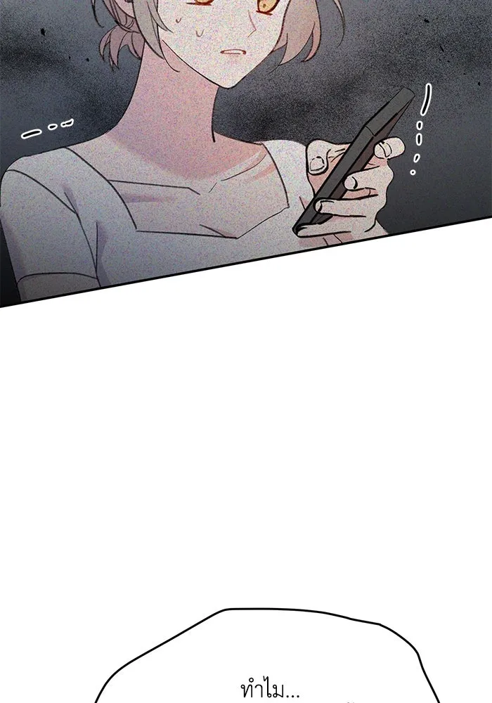 รักน้ำ รักปลา รักเธอนะ ตอนที่ 17 ปลาตอบแทนบุญคุณ รูปที่ 38