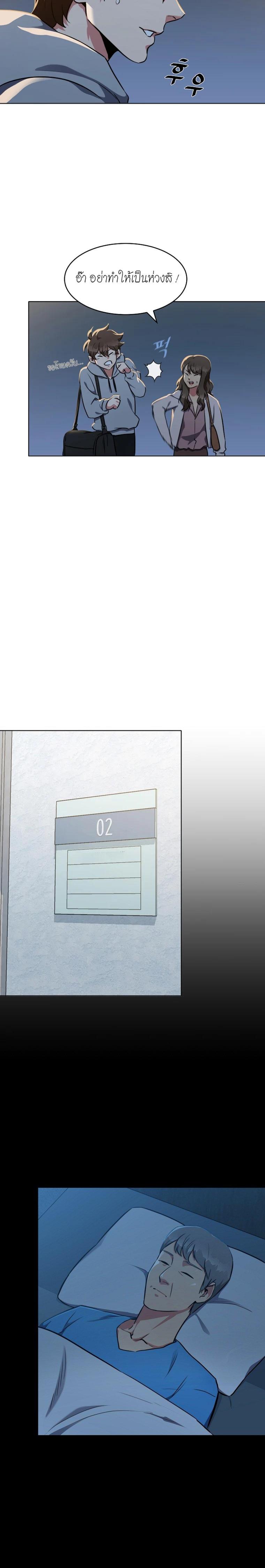 Manga-lc-com อ่านมังงะ อ่านการ์ตูน ออนไลน์ ฟรี Level 1 Player ตอนที่ 1 2 3 4 5 6 7 8 9 10 11 12 13 14 ฟรี ไม่มีโฆษณา Manga-lc - อ่าน มังงะ อ่าน การ์ตูน ออนไลน์ อ่านมังงะ ฟรี