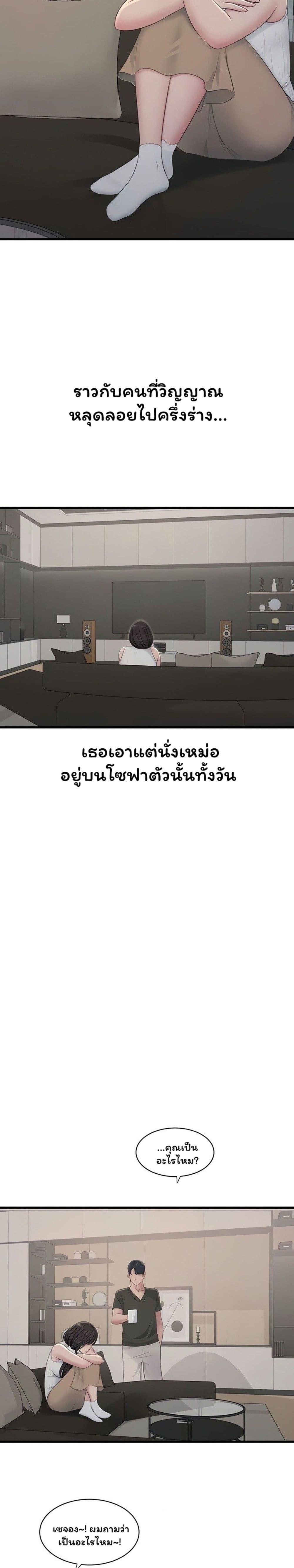 Doujin-Lc- อ่าน โดจิน มังฮวา เกาหลี ญี่ปุ่น จีน แปลไทย The Hole Diary ตอนที่ 1 2 3 4 5 6 7 8 9 10 11 12 13 14 ฟรี ไม่มีโฆษณา อ่าน โดจิน Manhwa เกาหลี ญี่ปุ่น จีน เรามีครบ คัดมาให้เน้นๆ โดจิน 18+ รับประกันความฟินโดย  Doujin Lc
