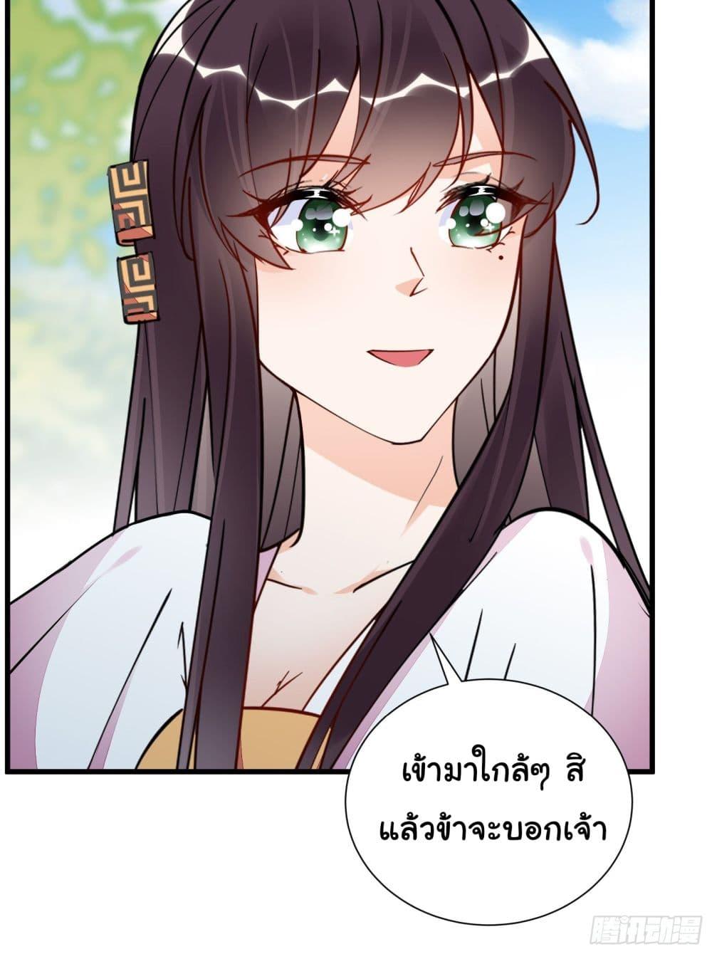 Manga-lc-com อ่านมังงะ อ่านการ์ตูน ออนไลน์ ฟรี Cultivating Immortality Requires a Rich Woman ตอนที่ 1 2 3 4 5 6 7 8 9 10 11 12 13 14 ฟรี ไม่มีโฆษณา Manga-lc - อ่าน มังงะ อ่าน การ์ตูน ออนไลน์ อ่านมังงะ ฟรี