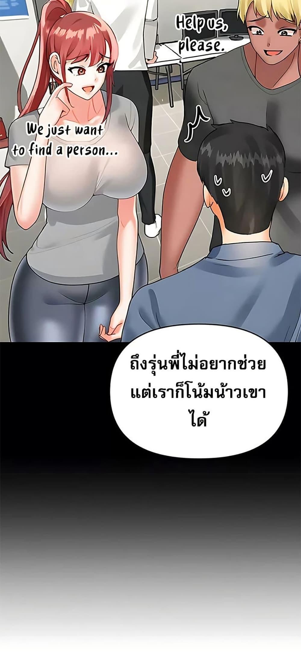 Doujin-Lc- อ่าน โดจิน มังฮวา เกาหลี ญี่ปุ่น จีน แปลไทย Troublesome Sister ตอนที่ 1 2 3 4 5 6 7 8 9 10 11 12 13 14 ฟรี ไม่มีโฆษณา อ่าน โดจิน Manhwa เกาหลี ญี่ปุ่น จีน เรามีครบ คัดมาให้เน้นๆ โดจิน 18+ รับประกันความฟินโดย  Doujin Lc