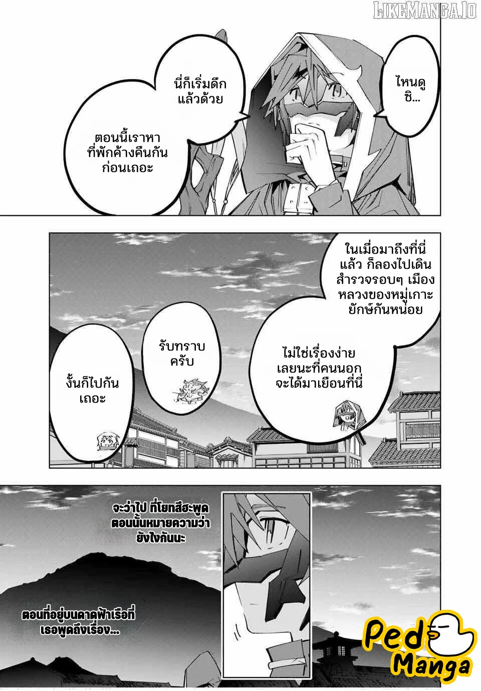 Manga-lc-com อ่านมังงะ อ่านการ์ตูน ออนไลน์ ฟรี Shinjiteita Nakama Tachi Ni Dungeon Okuchi De Korosare Kaket ตอนที่ 1 2 3 4 5 6 7 8 9 10 11 12 13 14 ฟรี ไม่มีโฆษณา Manga-lc - อ่าน มังงะ อ่าน การ์ตูน ออนไลน์ อ่านมังงะ ฟรี