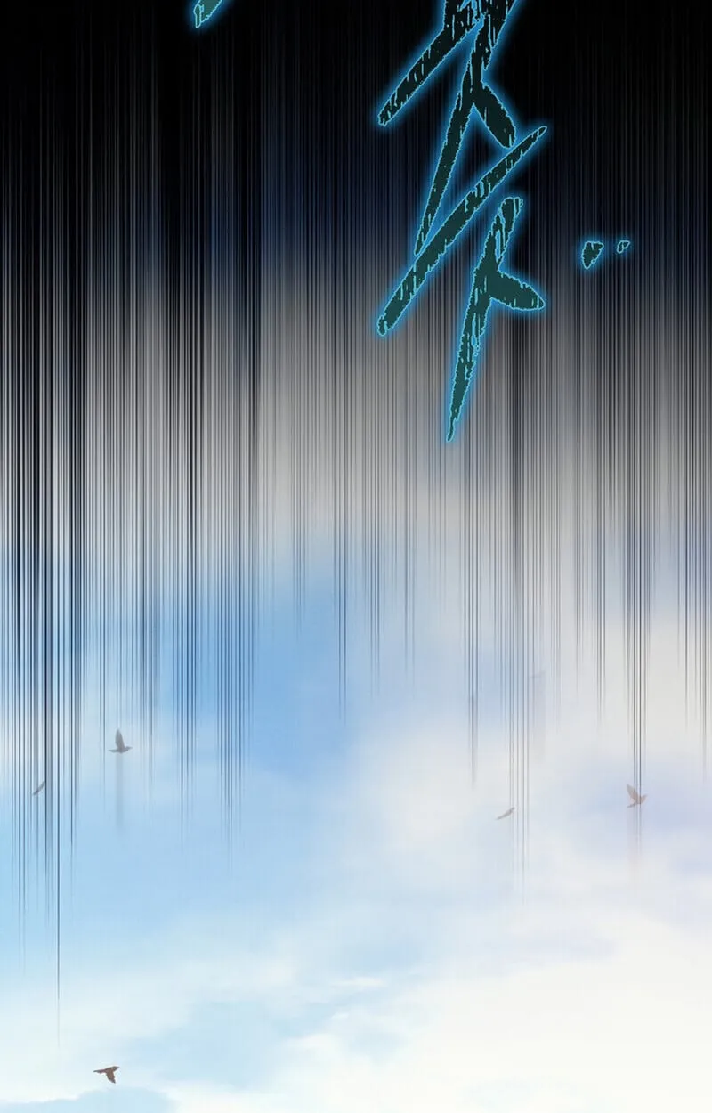 Regressing as the Reincarnated Bastard of the Sword Clan ตอนที่ ตอนที่ 69 รูปที่ 21