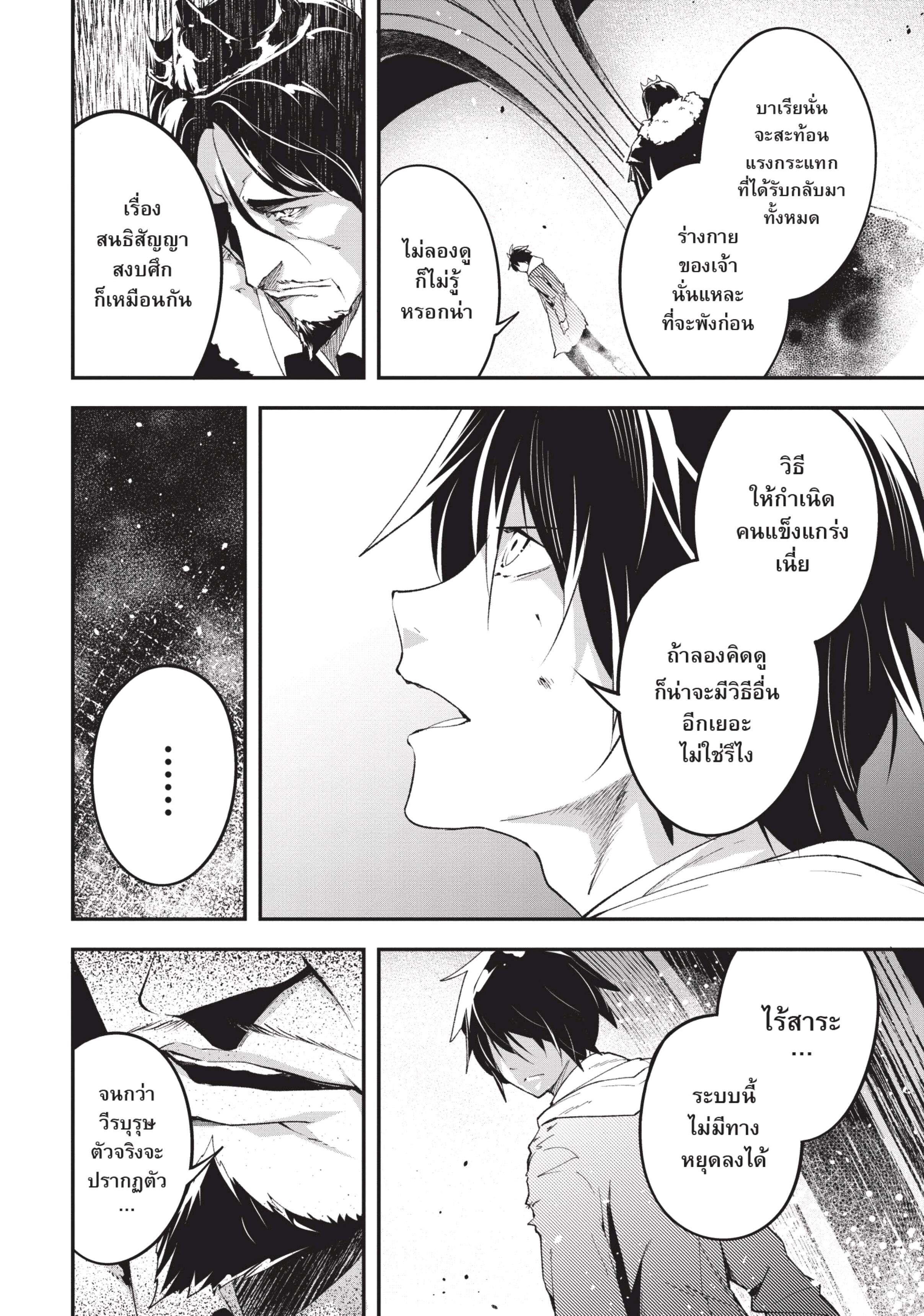 Manga-lc-com อ่านมังงะ อ่านการ์ตูน ออนไลน์ ฟรี Lv999 no Murabito ชาวบ้าน LV999 ตอนที่ 1 2 3 4 5 6 7 8 9 10 11 12 13 14 ฟรี ไม่มีโฆษณา Manga-lc - อ่าน มังงะ อ่าน การ์ตูน ออนไลน์ อ่านมังงะ ฟรี