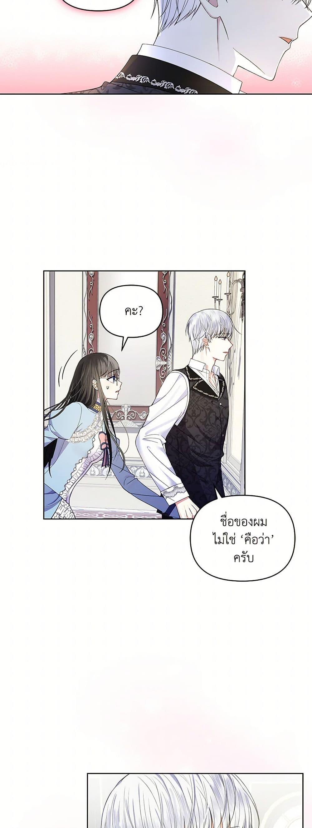 Manga-lc-com อ่านมังงะ อ่านการ์ตูน ออนไลน์ ฟรี Reforming My Regretful Husband ตอนที่ 1 2 3 4 5 6 7 8 9 10 11 12 13 14 ฟรี ไม่มีโฆษณา Manga-lc - อ่าน มังงะ อ่าน การ์ตูน ออนไลน์ อ่านมังงะ ฟรี