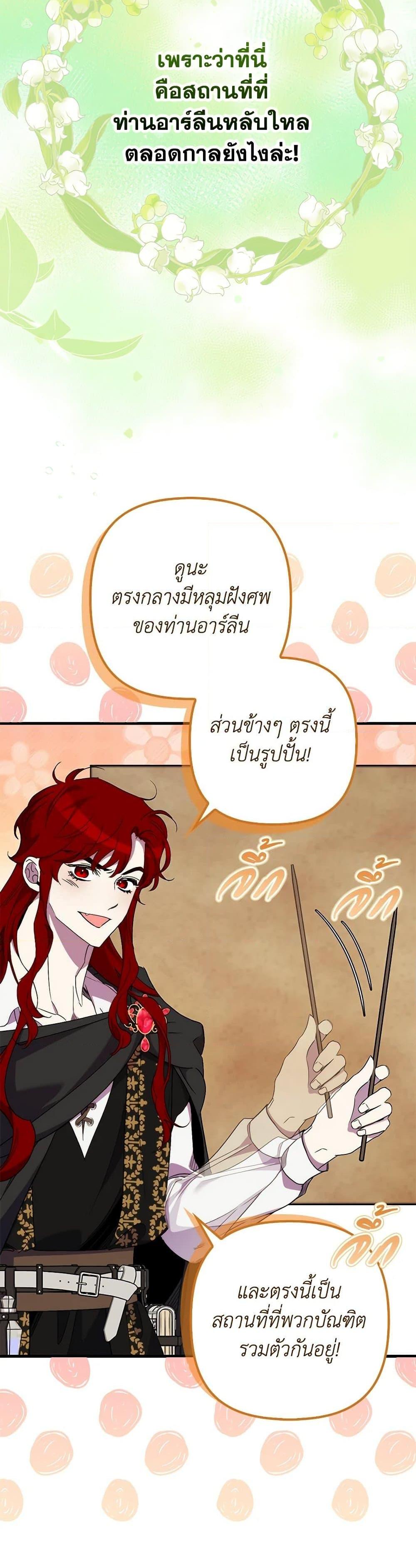 Manga-lc-com อ่านมังงะ อ่านการ์ตูน ออนไลน์ ฟรี I’m Dead, But the Hero Went Crazy ตอนที่ 1 2 3 4 5 6 7 8 9 10 11 12 13 14 ฟรี ไม่มีโฆษณา Manga-lc - อ่าน มังงะ อ่าน การ์ตูน ออนไลน์ อ่านมังงะ ฟรี
