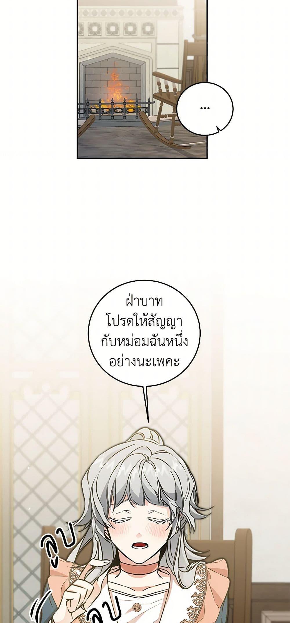 Manga-lc-com อ่านมังงะ อ่านการ์ตูน ออนไลน์ ฟรี I’ve Become the Villainous Empress of a Novel ตอนที่ 1 2 3 4 5 6 7 8 9 10 11 12 13 14 ฟรี ไม่มีโฆษณา Manga-lc - อ่าน มังงะ อ่าน การ์ตูน ออนไลน์ อ่านมังงะ ฟรี