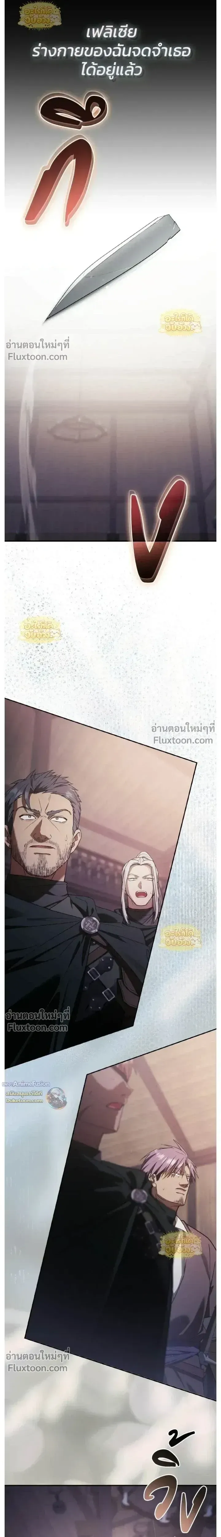 I Was Reincarnated as the Third Son of a Duke เก_ดใหม_ท_ด_นเป_นบ_ตรชายคนท_สามของท_านดย_คซะง_น ตอนที่ ตอนที่ 26 รูปที่ 21