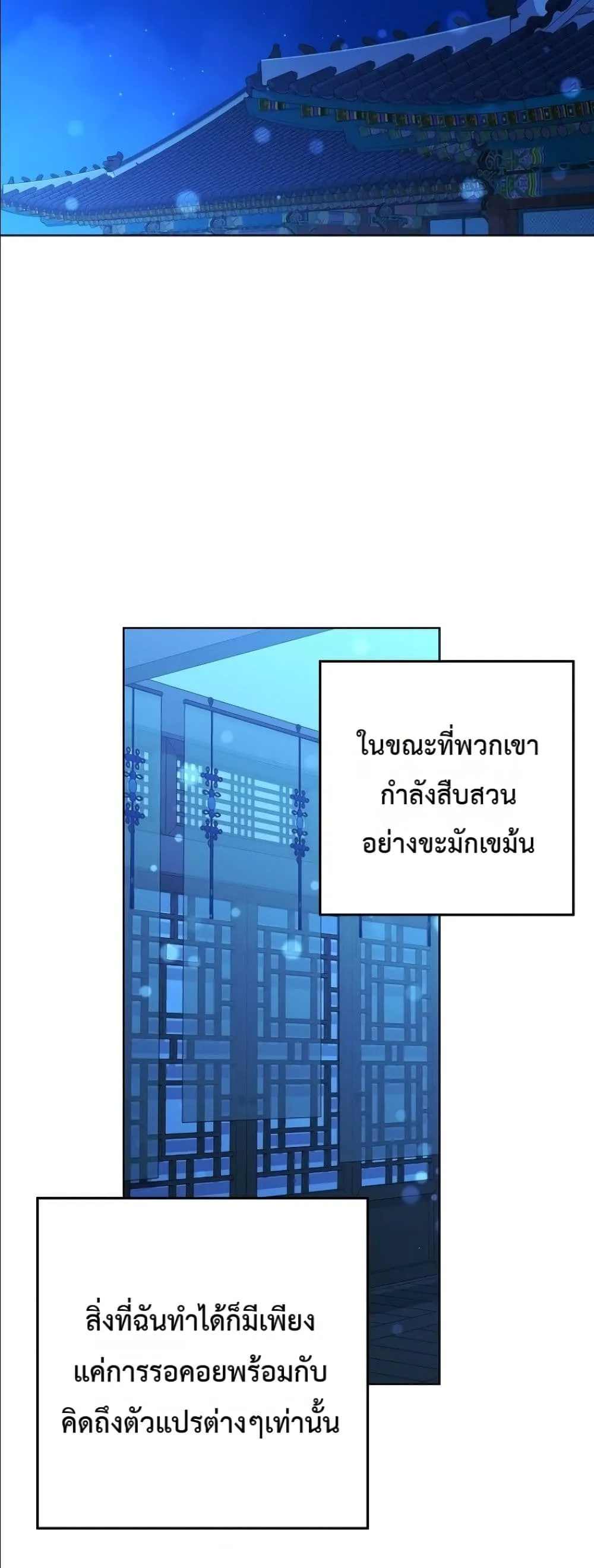 Manga-lc-com อ่านมังงะ อ่านการ์ตูน ออนไลน์ ฟรี The Princess’s Guide to a Perfect Life ตอนที่ 1 2 3 4 5 6 7 8 9 10 11 12 13 14 ฟรี ไม่มีโฆษณา Manga-lc - อ่าน มังงะ อ่าน การ์ตูน ออนไลน์ อ่านมังงะ ฟรี