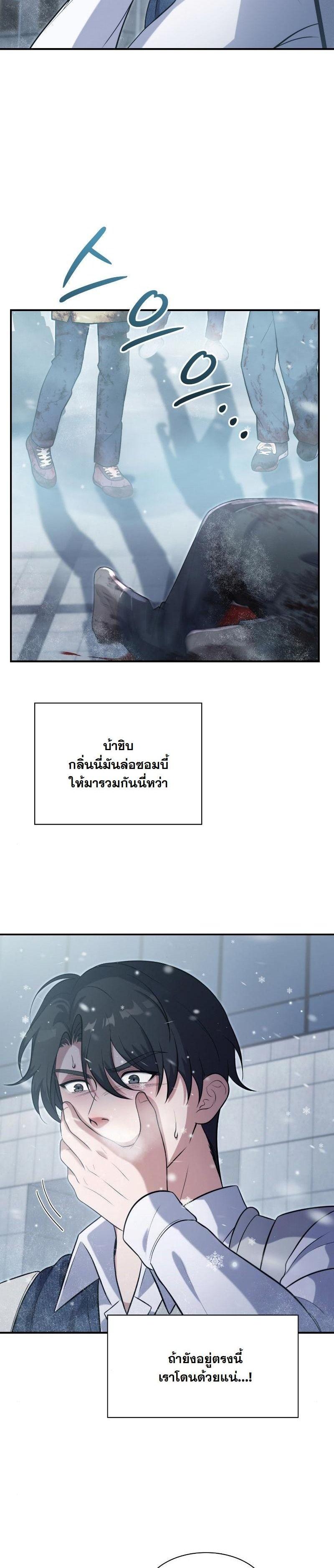 Manga-lc-com อ่านมังงะ อ่านการ์ตูน ออนไลน์ ฟรี Office Worker in the Ice Age Apocalypse ตอนที่ 1 2 3 4 5 6 7 8 9 10 11 12 13 14 ฟรี ไม่มีโฆษณา Manga-lc - อ่าน มังงะ อ่าน การ์ตูน ออนไลน์ อ่านมังงะ ฟรี