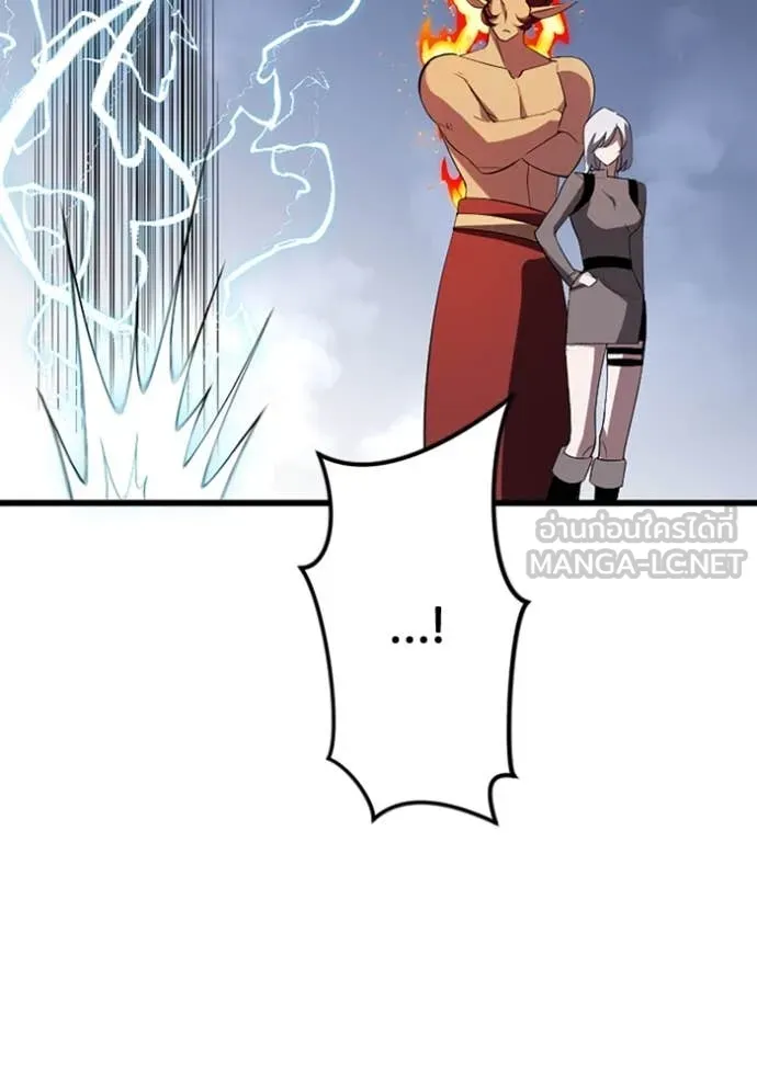 โคตรอาวุธลับ ตอนที่ 32 รูปที่ 95