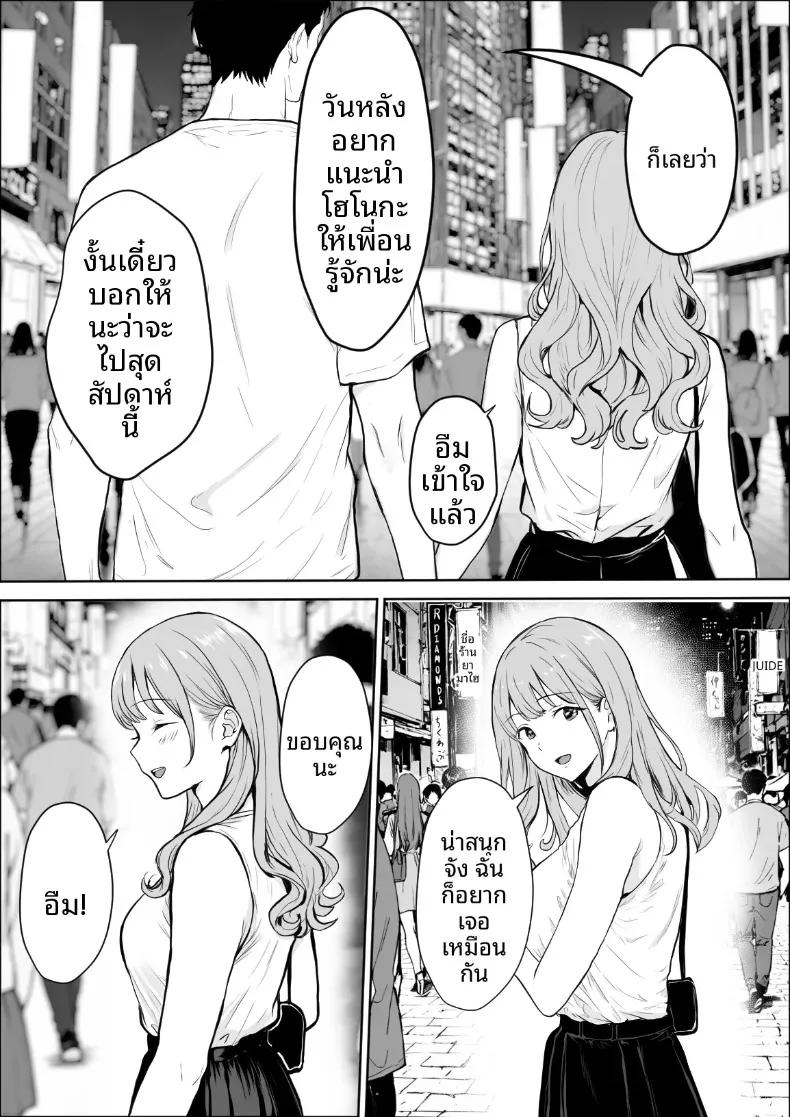 Doujin-Lc- อ่าน โดจิน มังฮวา เกาหลี ญี่ปุ่น จีน แปลไทย การแลกเปลี่ยนความสัมพันธ์ (Yukime Daifuku) ตอนที่ 1 2 3 4 5 6 7 8 9 10 11 12 13 14 ฟรี ไม่มีโฆษณา อ่าน โดจิน Manhwa เกาหลี ญี่ปุ่น จีน เรามีครบ คัดมาให้เน้นๆ โดจิน 18+ รับประกันความฟินโดย  Doujin Lc