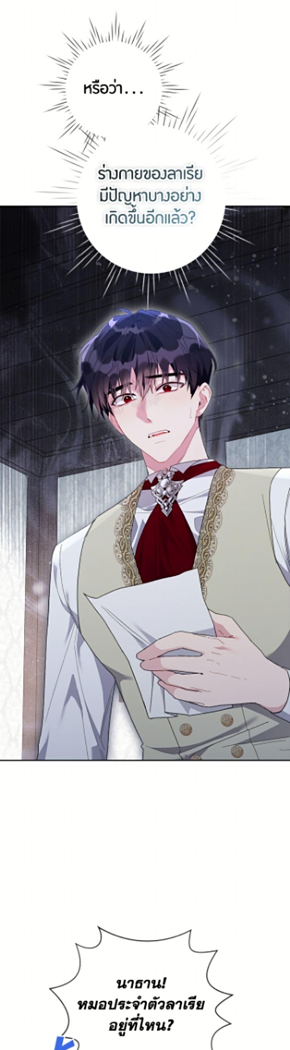 Manga-lc-com อ่านมังงะ อ่านการ์ตูน ออนไลน์ ฟรี The Archvillain’s Daughter-in-Law ตอนที่ 1 2 3 4 5 6 7 8 9 10 11 12 13 14 ฟรี ไม่มีโฆษณา Manga-lc - อ่าน มังงะ อ่าน การ์ตูน ออนไลน์ อ่านมังงะ ฟรี