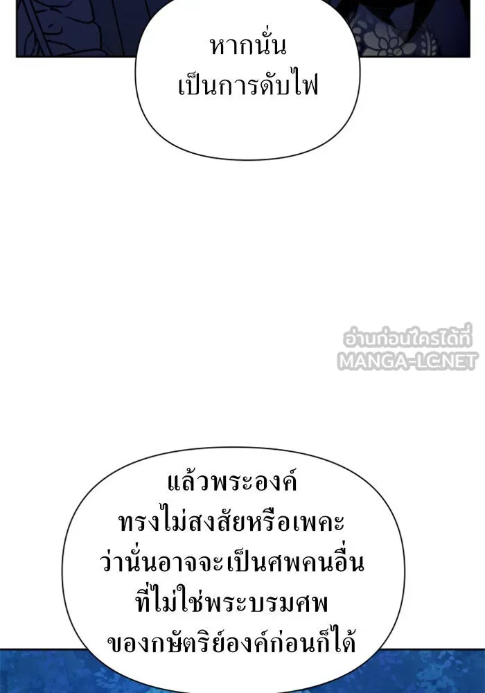 ชิงชีวิตพลิกลิขิตชะตา ตอนที่ 95. ทางที่เขาเลือก(2) รูปที่ 90