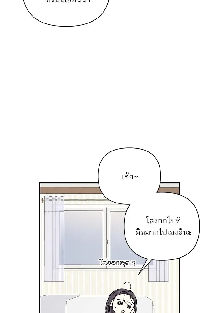 ปุลโซราได้เวลาดัง ตอนที่ 22 รูปที่ 55