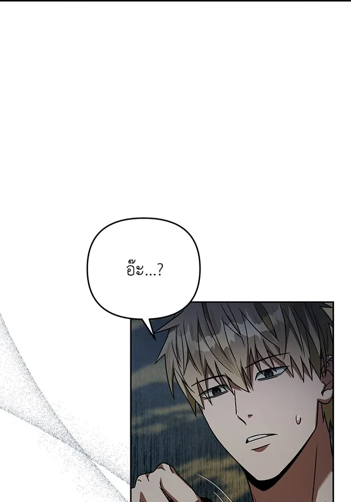 เชื่อเถอะ ฉันเป็นฮันเตอร์ห่วยแตก ตอนที่ 19 รูปที่ 112