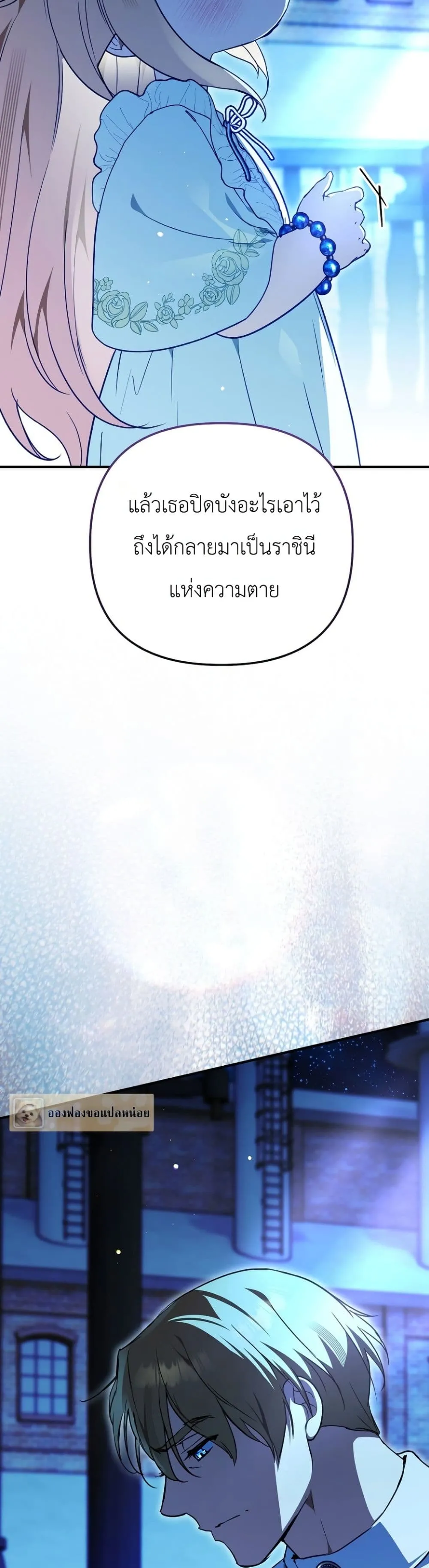 Manga-lc-com อ่านมังงะ อ่านการ์ตูน ออนไลน์ ฟรี Secretly Strong and Searching for My Daddy ตอนที่ 1 2 3 4 5 6 7 8 9 10 11 12 13 14 ฟรี ไม่มีโฆษณา Manga-lc - อ่าน มังงะ อ่าน การ์ตูน ออนไลน์ อ่านมังงะ ฟรี