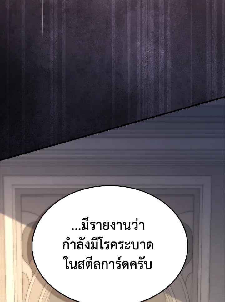 Manga-lc-com อ่านมังงะ อ่านการ์ตูน ออนไลน์ ฟรี The Lord of Coins ตอนที่ 1 2 3 4 5 6 7 8 9 10 11 12 13 14 ฟรี ไม่มีโฆษณา Manga-lc - อ่าน มังงะ อ่าน การ์ตูน ออนไลน์ อ่านมังงะ ฟรี