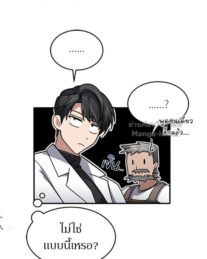 Doujin-Lc- อ่าน โดจิน มังฮวา เกาหลี ญี่ปุ่น จีน แปลไทย ฮีลเลอร์กำมะลอ ตอนที่ 1 2 3 4 5 6 7 8 9 10 11 12 13 14 ฟรี ไม่มีโฆษณา อ่าน โดจิน Manhwa เกาหลี ญี่ปุ่น จีน เรามีครบ คัดมาให้เน้นๆ โดจิน 18+ รับประกันความฟินโดย Doujin Lc
