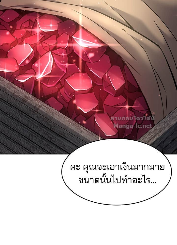Doujin-Lc- อ่าน โดจิน มังฮวา เกาหลี ญี่ปุ่น จีน แปลไทย ผู้พิชิตเกมป้องกันฐาน ตอนที่ 1 2 3 4 5 6 7 8 9 10 11 12 13 14 ฟรี ไม่มีโฆษณา อ่าน โดจิน Manhwa เกาหลี ญี่ปุ่น จีน เรามีครบ คัดมาให้เน้นๆ โดจิน 18+ รับประกันความฟินโดย Doujin Lc