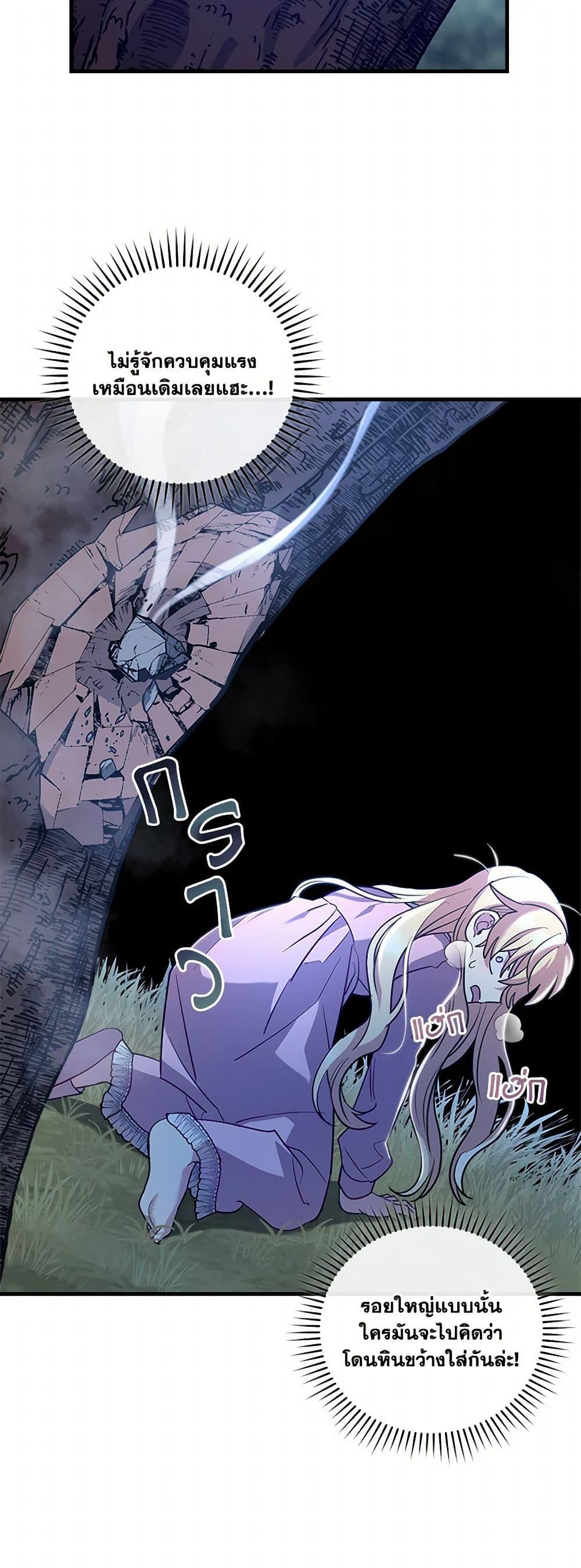 Manga-lc-com อ่านมังงะ อ่านการ์ตูน ออนไลน์ ฟรี The Baby Saint Wants to Destroy the World! ตอนที่ 1 2 3 4 5 6 7 8 9 10 11 12 13 14 ฟรี ไม่มีโฆษณา Manga-lc - อ่าน มังงะ อ่าน การ์ตูน ออนไลน์ อ่านมังงะ ฟรี