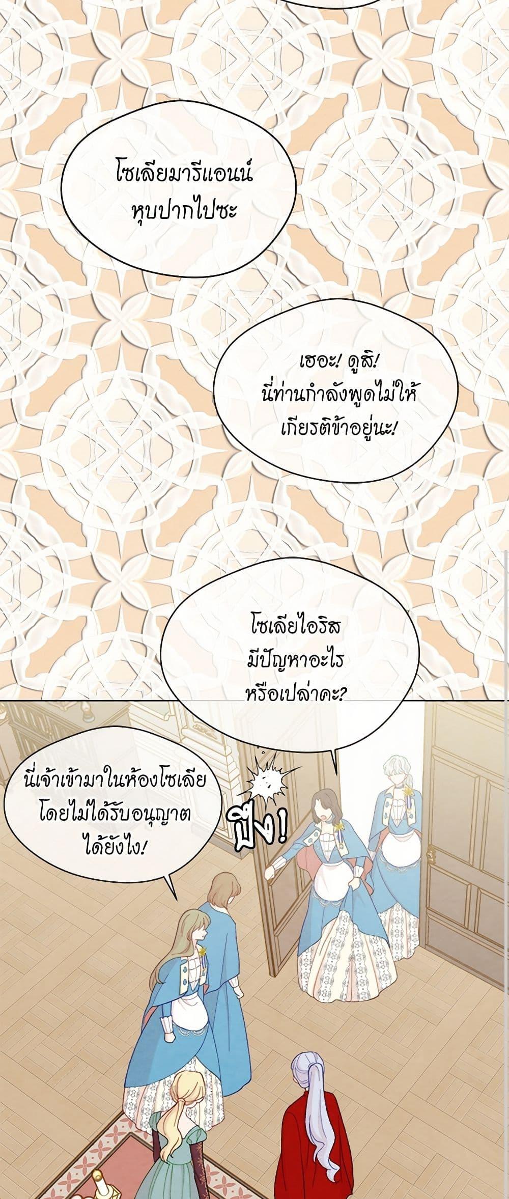 Manga-lc-com อ่านมังงะ อ่านการ์ตูน ออนไลน์ ฟรี Iris – The Lady and Her Smartphone ตอนที่ 1 2 3 4 5 6 7 8 9 10 11 12 13 14 ฟรี ไม่มีโฆษณา Manga-lc - อ่าน มังงะ อ่าน การ์ตูน ออนไลน์ อ่านมังงะ ฟรี