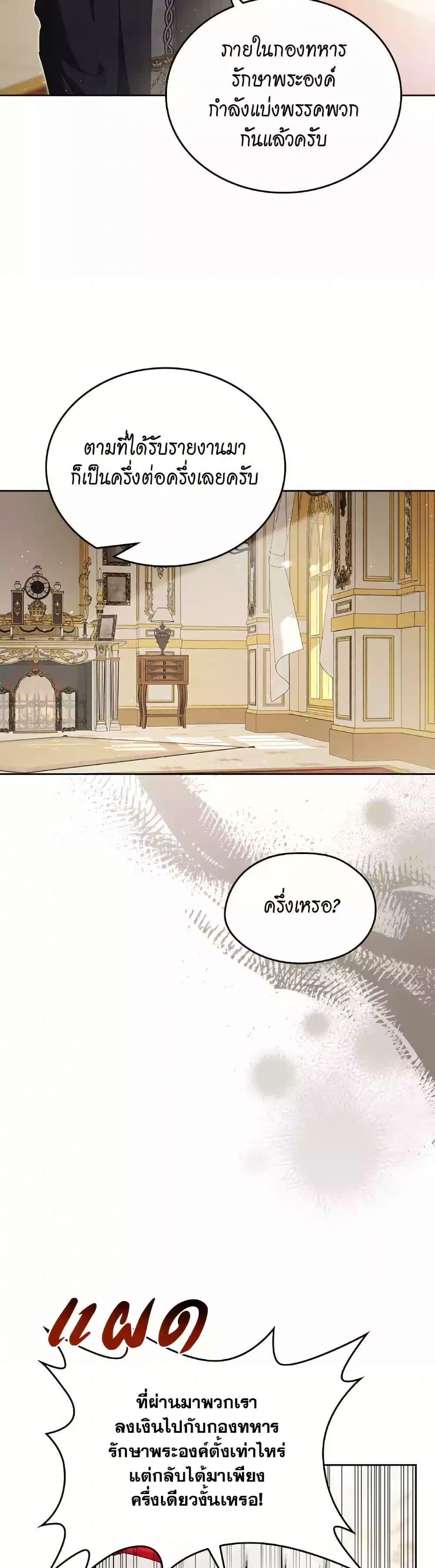 Manga-lc-com อ่านมังงะ อ่านการ์ตูน ออนไลน์ ฟรี In This Life, I Will Be the Lord ตอนที่ 1 2 3 4 5 6 7 8 9 10 11 12 13 14 ฟรี ไม่มีโฆษณา Manga-lc - อ่าน มังงะ อ่าน การ์ตูน ออนไลน์ อ่านมังงะ ฟรี