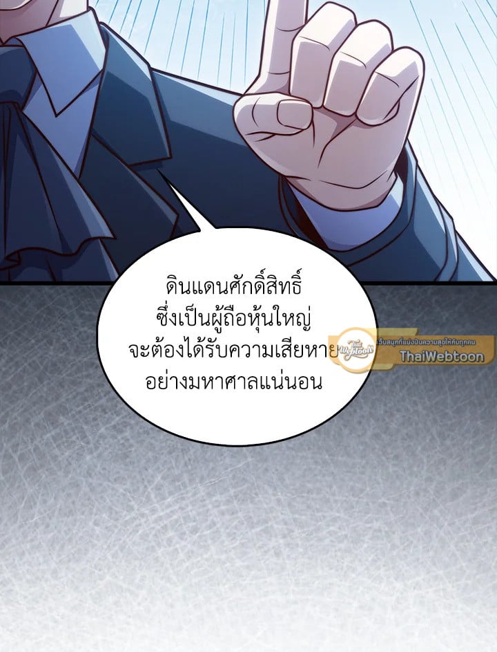 Manga-lc-com อ่านมังงะ อ่านการ์ตูน ออนไลน์ ฟรี The Lord of Coins ตอนที่ 1 2 3 4 5 6 7 8 9 10 11 12 13 14 ฟรี ไม่มีโฆษณา Manga-lc - อ่าน มังงะ อ่าน การ์ตูน ออนไลน์ อ่านมังงะ ฟรี