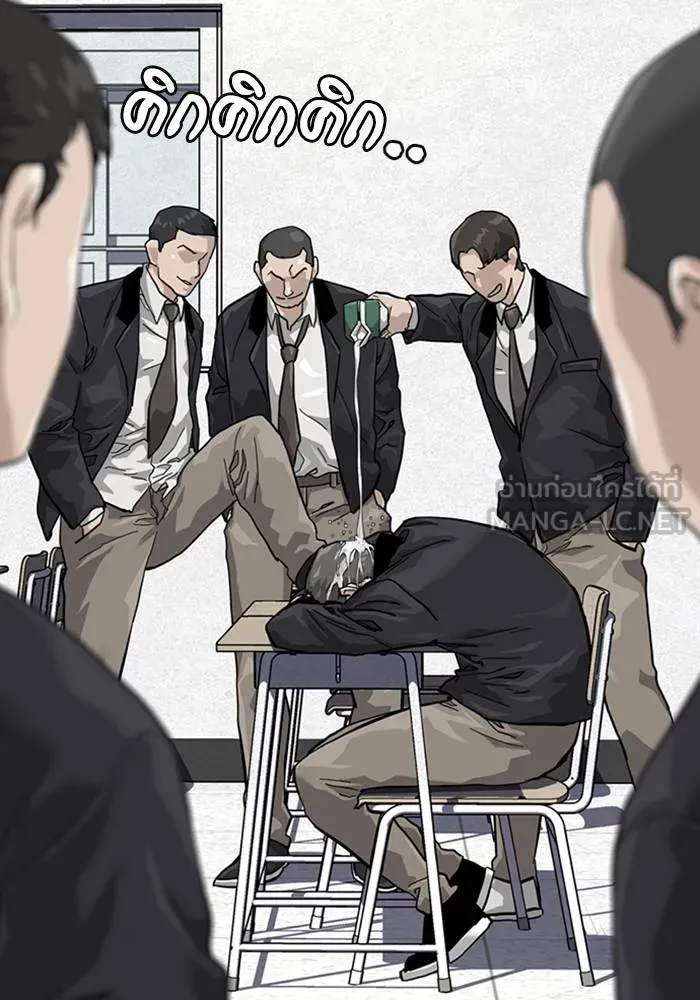 To not die ตอนที่ 60 รูปที่ 39