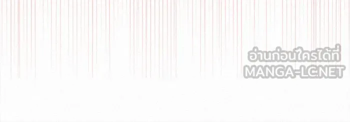 ปฏิบัติการรักวุ่นหัวใจ ตอนที่ 52 รูปที่ 15