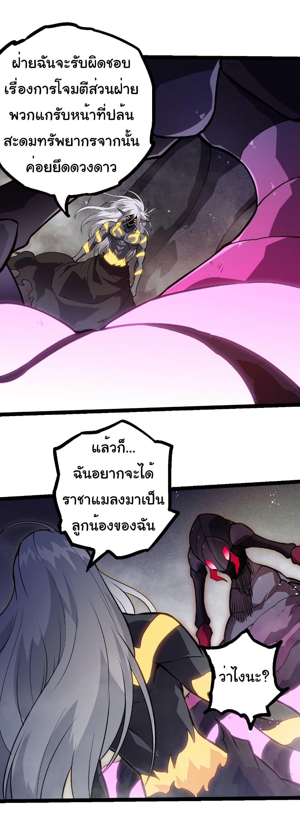 Manga-lc-com อ่านมังงะ อ่านการ์ตูน ออนไลน์ ฟรี Evolution from the Big Tree ตอนที่ 1 2 3 4 5 6 7 8 9 10 11 12 13 14 ฟรี ไม่มีโฆษณา Manga-lc - อ่าน มังงะ อ่าน การ์ตูน ออนไลน์ อ่านมังงะ ฟรี