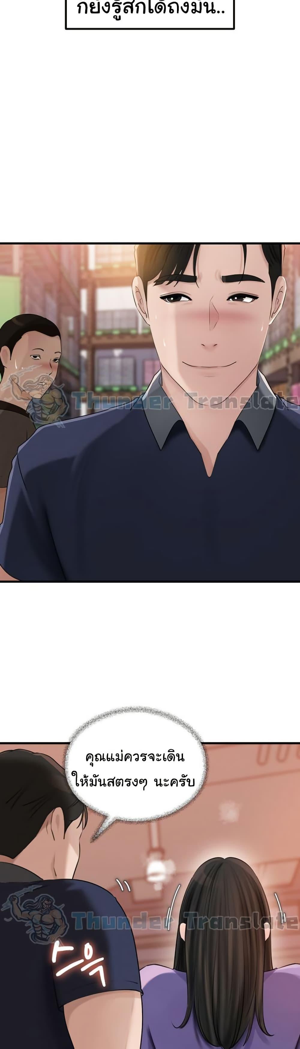 Doujin-Lc- อ่าน โดจิน มังฮวา เกาหลี ญี่ปุ่น จีน แปลไทย Not the Daughter ตอนที่ 1 2 3 4 5 6 7 8 9 10 11 12 13 14 ฟรี ไม่มีโฆษณา อ่าน โดจิน Manhwa เกาหลี ญี่ปุ่น จีน เรามีครบ คัดมาให้เน้นๆ โดจิน 18+ รับประกันความฟินโดย  Doujin Lc