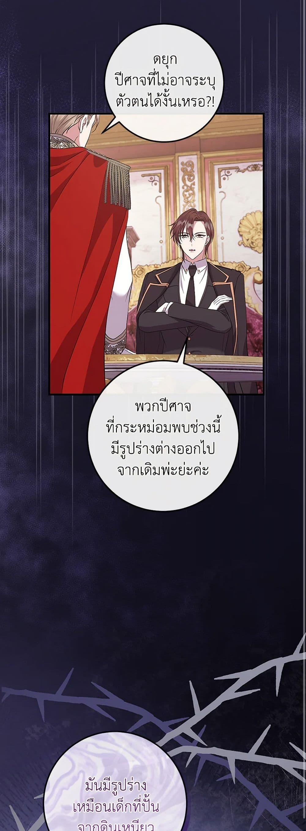 Manga-lc-com อ่านมังงะ อ่านการ์ตูน ออนไลน์ ฟรี Move, I’m Deciding the Ending! ตอนที่ 1 2 3 4 5 6 7 8 9 10 11 12 13 14 ฟรี ไม่มีโฆษณา Manga-lc - อ่าน มังงะ อ่าน การ์ตูน ออนไลน์ อ่านมังงะ ฟรี
