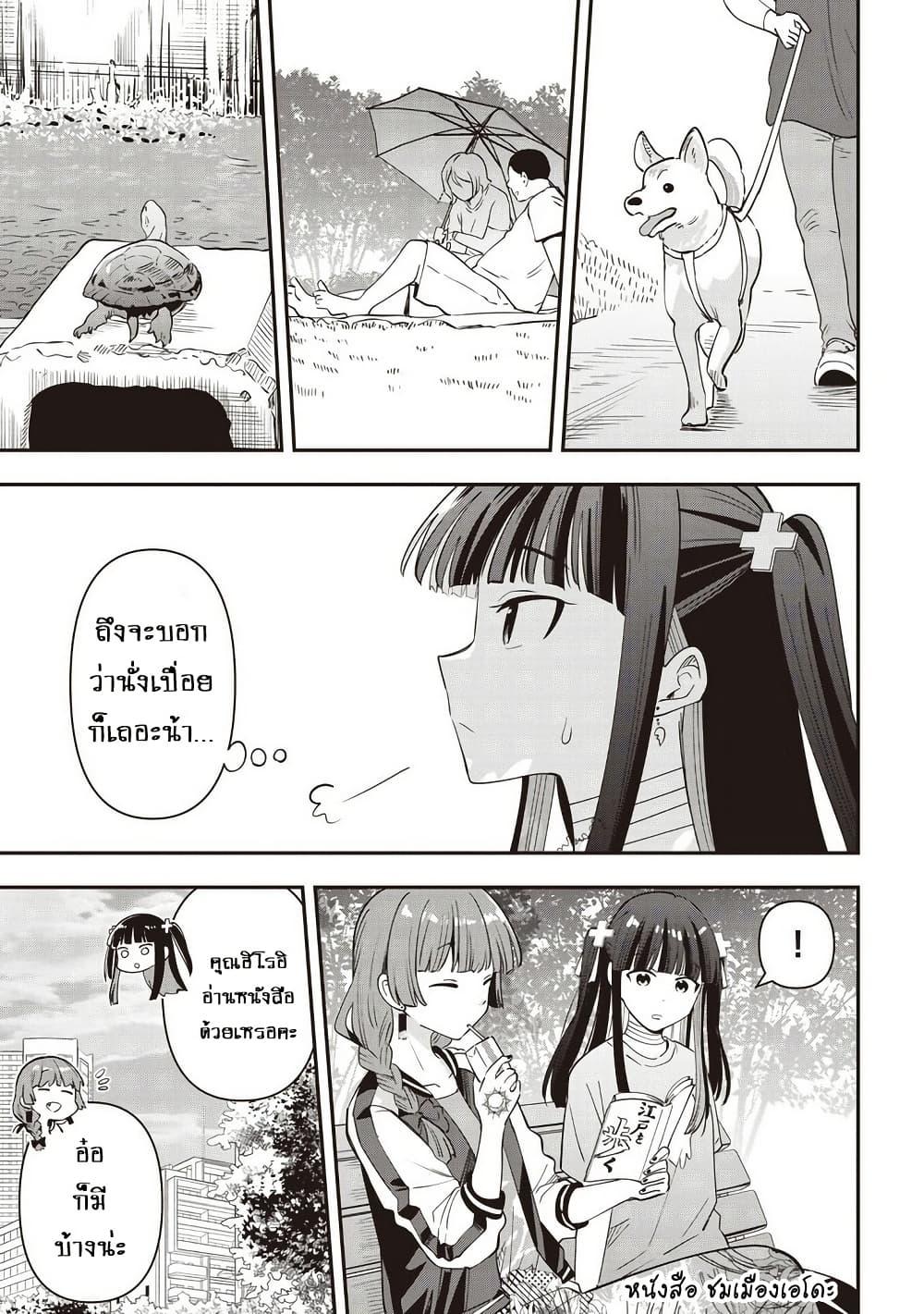 Manga-lc-com อ่านมังงะ อ่านการ์ตูน ออนไลน์ ฟรี Bocchi the Rock! Gaiden – Hiroi Kikuri no Fukazake Nikki ตอนที่ 1 2 3 4 5 6 7 8 9 10 11 12 13 14 ฟรี ไม่มีโฆษณา Manga-lc - อ่าน มังงะ อ่าน การ์ตูน ออนไลน์ อ่านมังงะ ฟรี