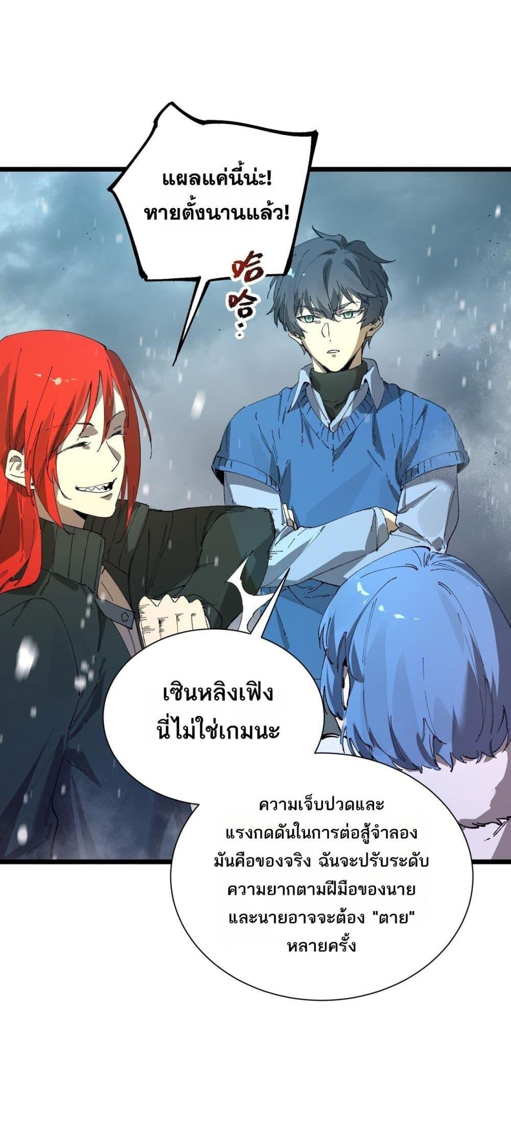 Manga-lc-com อ่านมังงะ อ่านการ์ตูน ออนไลน์ ฟรี SSSlevelSaint ตอนที่ 1 2 3 4 5 6 7 8 9 10 11 12 13 14 ฟรี ไม่มีโฆษณา Manga-lc - อ่าน มังงะ อ่าน การ์ตูน ออนไลน์ อ่านมังงะ ฟรี
